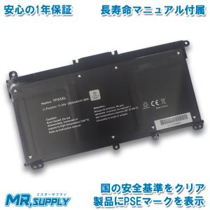 Pavilion 15 HP 15-cc000 15-cc100 x360 14-cd0000 メーカー純正 HSTNN