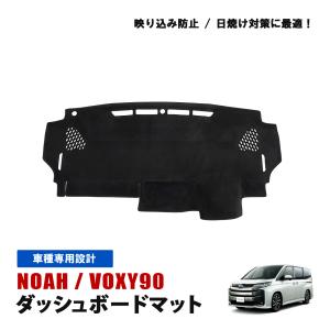 オートパーツエージェンシー ダッシュボードマット トヨタ ノア