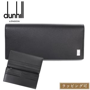 dunhill（ダンヒル） 財布 サイドカー Sidecar かぶせ 長財布 カーフ