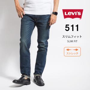 Levis PReMIUM LEVI'S リーバイス 511 スリム ジーンズ (045112407