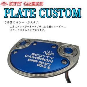 SCOTTY CAMERON スコッティキャメロン パターカバー Tiffany & Co