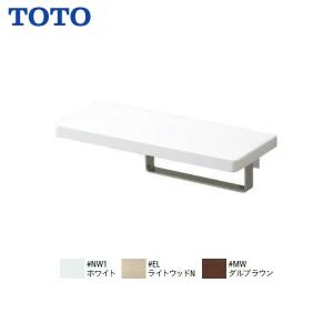 TOTO ◇品番： YKH402R / TOTO：パブリック 棚 トイレゾーン : MSI