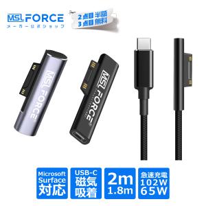 マイクロソフト（Microsoft） 純正新品 Microsoft Surface Pro X