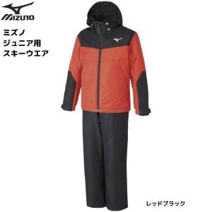 MIZUNO（ミズノ） ジュニア スキーウエア スキースーツ レッド