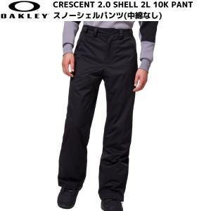 OAKLEY（オークリー） ゴアテックス シェル スキーパンツ スキーウエア