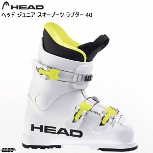 HEAD（ヘッド） スキーブーツ HEAD EDGE LYT 80 HV 603280 : MSP NET