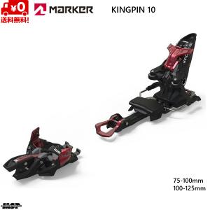 MARKER（マーカー） ビンディング MARKER FDT TP 10 プレートセット