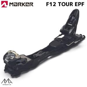 MARKER（マーカー） スキービンディング ＜2026＞ F10 TOUR F10 ツアー