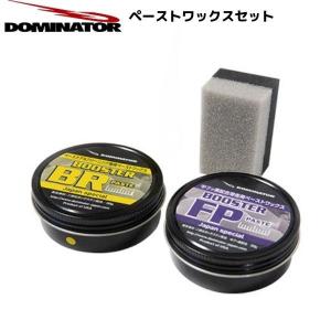 DOMINATOR（ドミネーター） ELITE RR エリートアールアール 生塗り