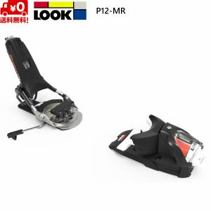 LOOK（ルック） ビンディング LOOK BINDING P12-MR ブレーキ幅75mm P12