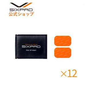 SIXPAD（シックスパッド） SIXPAD Body Fit ボディフィット 高電導