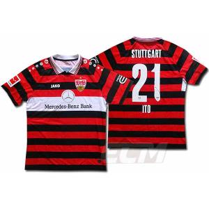 PMA21】【国内未発売】SSDパルマ・カルチョ1913 アニバーサリユニ GK