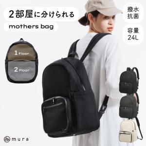 e.x.p.japon（イーエクスピージャポン） リュック ラグジュアリアス 大