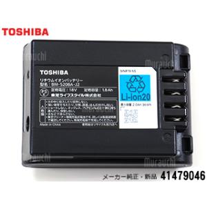 TOSHIBA（東芝） 41479039（BM-520CD-J1）東芝 掃除機 掃除機