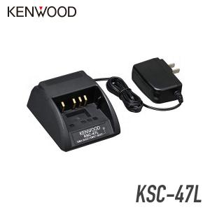ケンウッド KSC-47L シングル急速充電器（ACアダプター付き）TH-D75