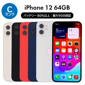 iPhone 12 iPhone12 64GB ブラック SIMフリー 中古 本体 良品 スマホ 7