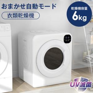 Panasonic（パナソニック） N-UF12-S(NUF12S) 全自動洗濯機専用床置き