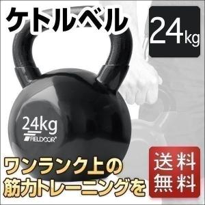 イヴァンコ ケトルベル 32kg 代引不可 メーカー直送品 IVANKO