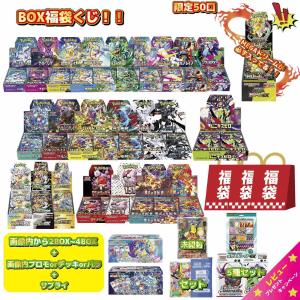 関東 中部 送料無料】ポケモンカードゲーム サン&ムーン ハイクラス