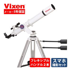 Vixen（ビクセン） カメラアダプター 天体望遠鏡用 拡大撮影 一眼レフ