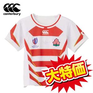 カンタベリー ラグビー 日本代表 メンズ ジャパン レプリカ ホーム
