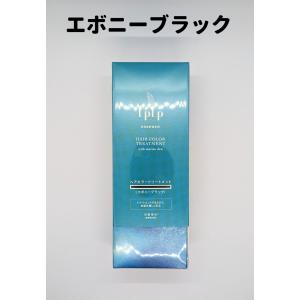 LPLP（ルプルプ） ヘアカラートリートメント(ソフトブラック)200g[LPLP
