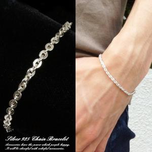 シルバー925 アズキチェーンブレスレット 重厚感 メンズ レディース