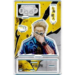 呪術廻戦 コレクション缶バッジ 