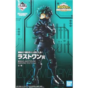 一番くじ 僕のヒーローアカデミア 垂れ流せ文化祭 B賞 爆豪勝己