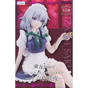 糸師 冴】 おねむたん ブルーロック Vol.2 : トレカショップ LEAD