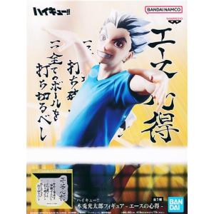 未開封HUNTER×HUNTER ぬーどるストッパーフィギュア -シャルナーク