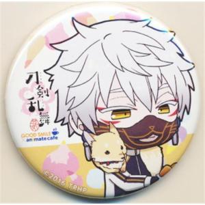 僕のヒーローアカデミア コレクション缶バッジ 第2弾 緑谷出久 (制服