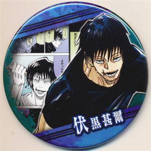 あんさんぶるスターズ コレクション缶バッジ 2025 Feb. -Idol Side- 朔