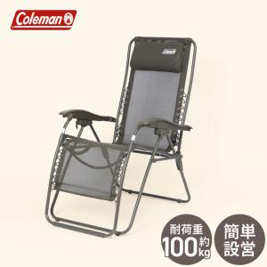 Coleman（コールマン） アウトドアチェア カップホルダー フォー IC