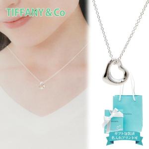 TIFFANY&Co.（ティファニー） ネックレス レディース ペンダント
