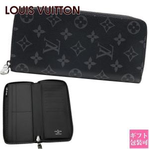 LOUIS VUITTON（ルイ・ヴィトン） 長財布 エクリプス ジッピー