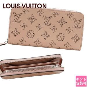 LOUIS VUITTON（ルイ・ヴィトン） 長財布 マヒナ ジッピー・ウォレット
