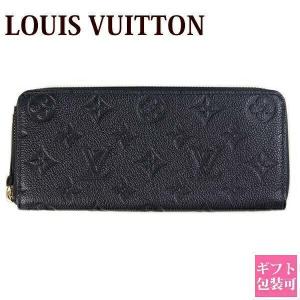 LOUIS VUITTON（ルイ・ヴィトン） ラウンドファスナー長財布(小銭入れ