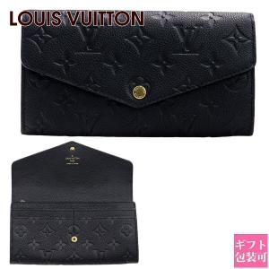 LOUIS VUITTON（ルイ・ヴィトン） ルイヴィトン財布 長財布 二つ折り