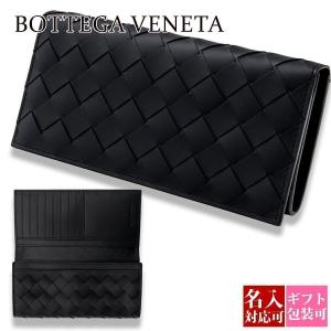 BOTTEGA VENETA（ボッテガ・ヴェネタ） ジップラウンドウォレット