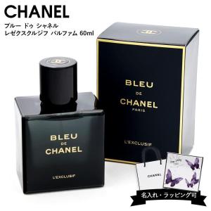 CHANEL（シャネル） エコ包装/外箱なし ブルー ドゥ オードゥ