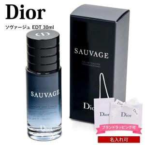 Christian Dior（クリスチャン・ディオール） ジャドール ラ