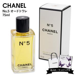CHANEL（シャネル） N°5 オー プルミエール オードパルファム 100ml
