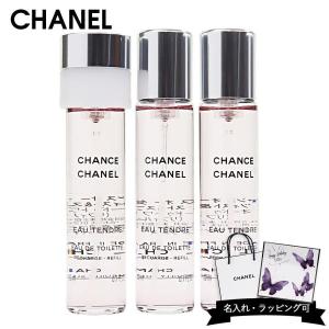 CHANEL（シャネル） チャンス オータンドゥル オードトワレ 35ml 香水