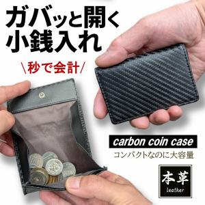 日本製 財布 ミニ 小銭入れ メンズ ファスナー 革 コインケース