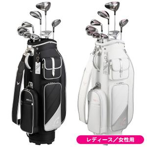Callaway（キャロウェイ） 付属ネームタグ刻印無料 レディース 2018