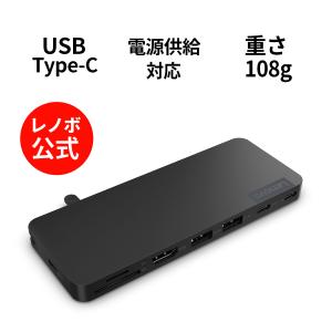 Lenovo（レノボ） 【公式・直販】純正 国内正規品 レノボ公式 新生活