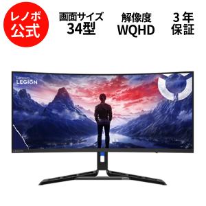 Lenovo（レノボ） 【公式・直販】24.5インチ Legion R25i-30