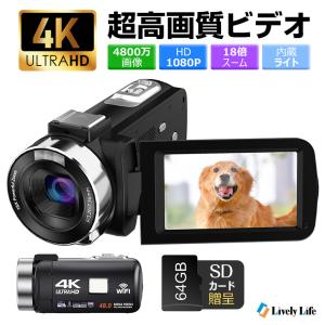 25980→23980更に10%OFF ビデオカメラ 8K 6400万画素 18倍ズーム 外