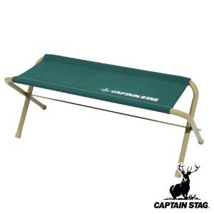 CAPTAIN STAG（キャプテンスタッグ） アウトドア ベンチ 折りたたみ 2